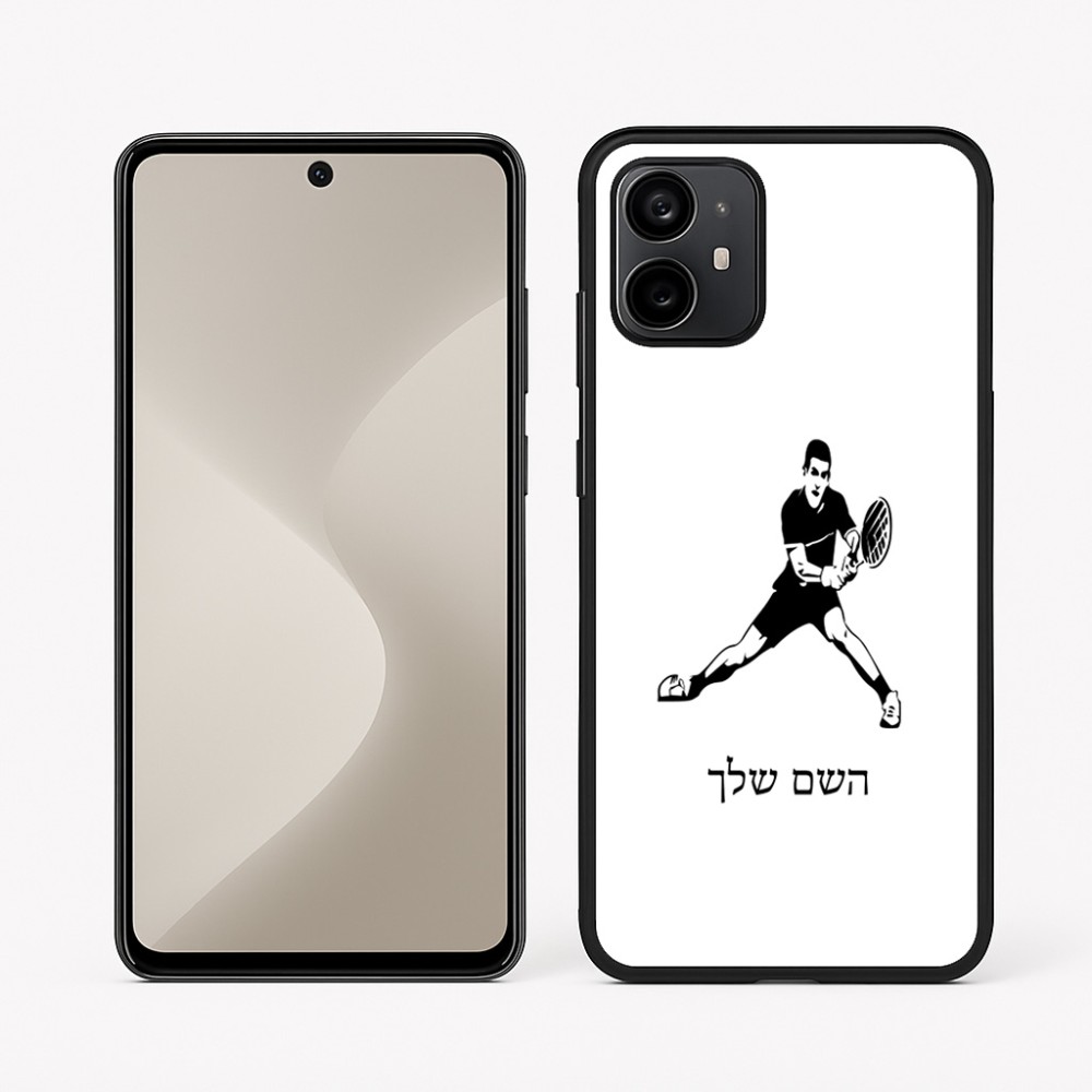 כיסוי בעיצוב אישי עם השם שלך לדגם - Motorola Moto G64 בעיצוב שחקן טניס