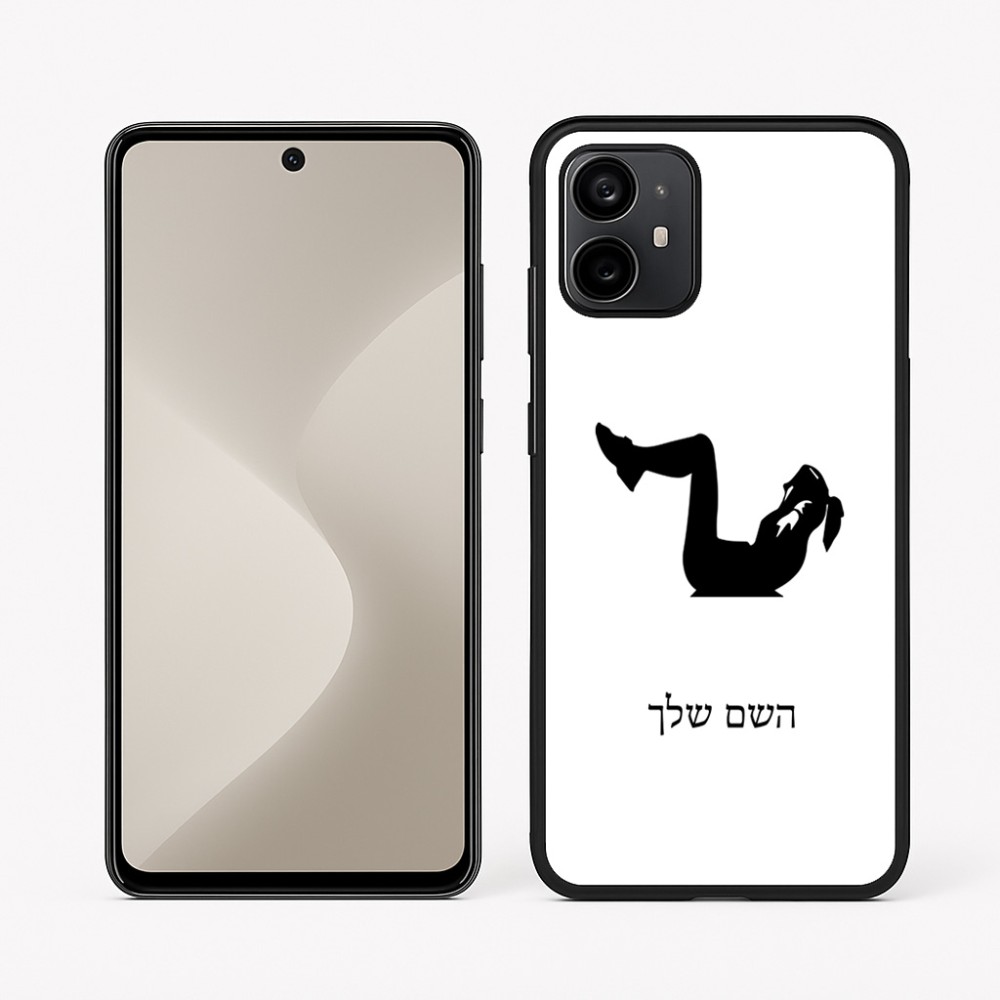 כיסוי בעיצוב אישי עם השם שלך לדגם - Motorola Moto G64 בעיצוב אישה מתאמנת