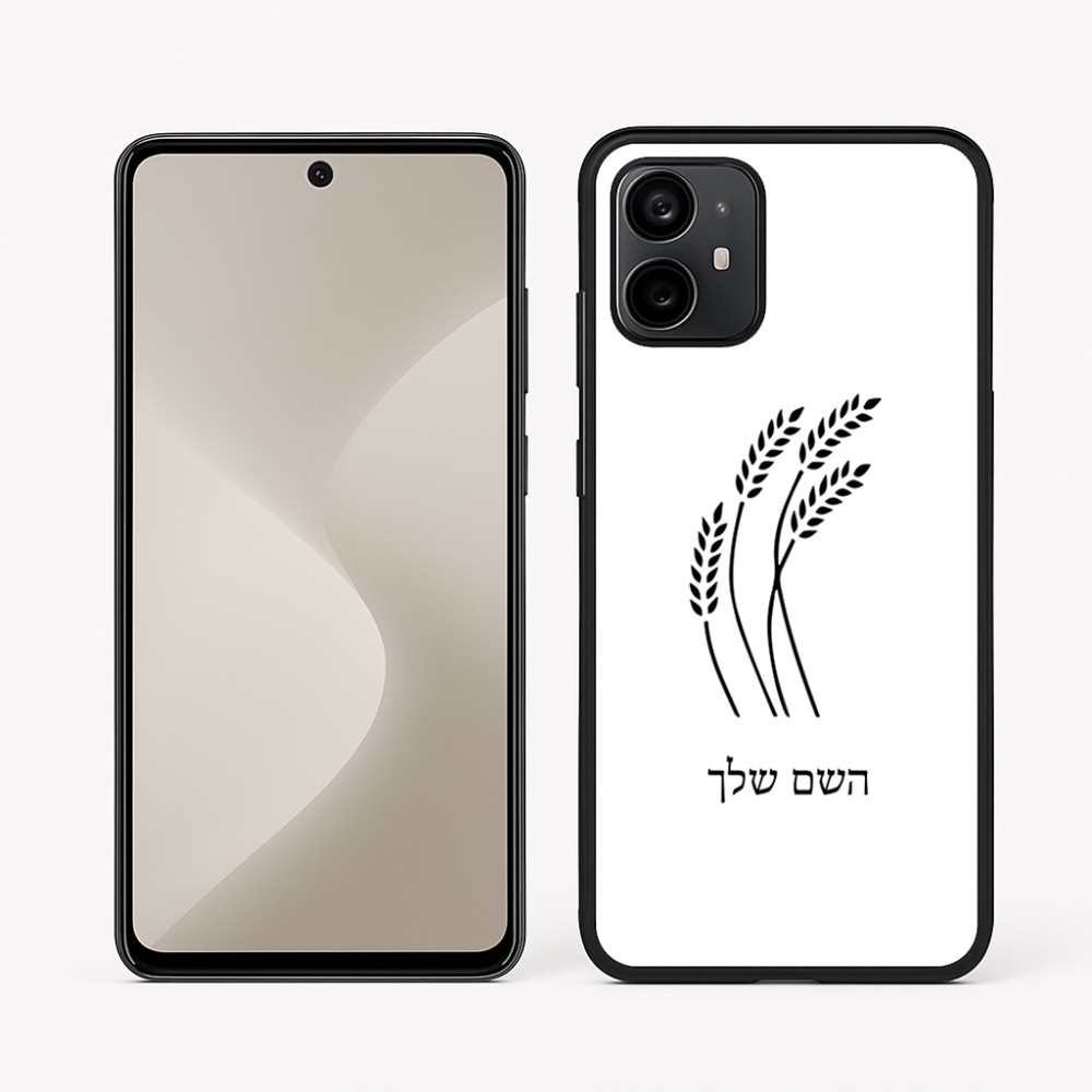 כיסוי בעיצוב אישי עם השם שלך לדגם - Motorola Moto G64 בעיצוב חיטה גלית זהב