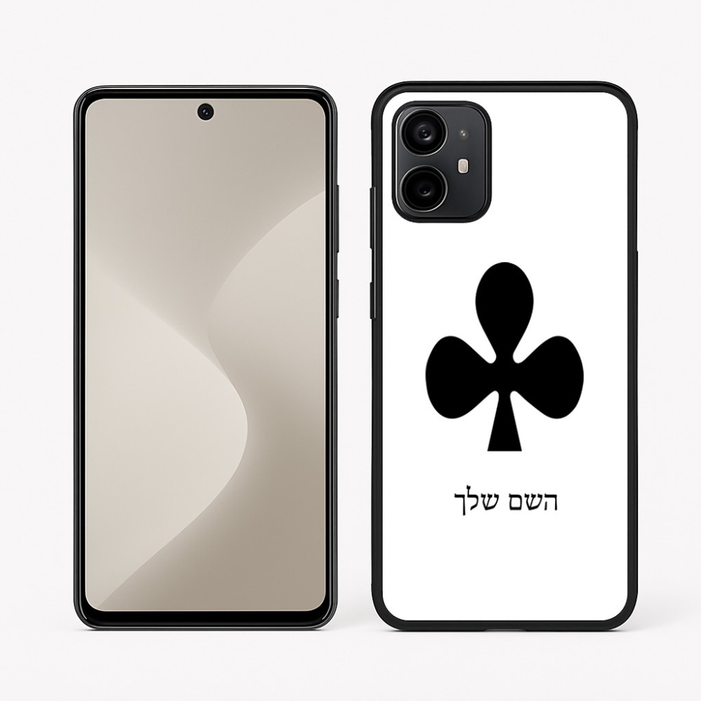 כיסוי בעיצוב אישי עם השם שלך לדגם - Motorola Moto G64 בעיצוב אגם