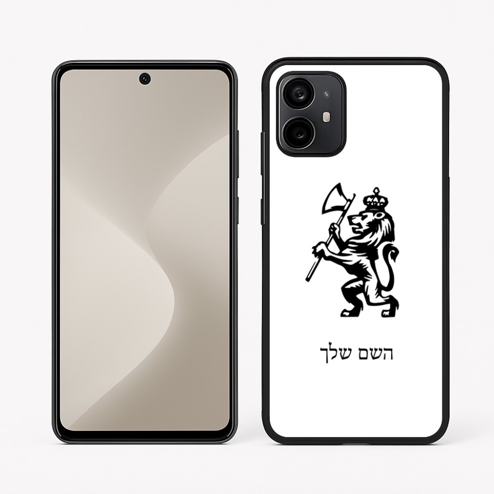 כיסוי בעיצוב אישי עם השם שלך לדגם - Motorola Moto G64 בעיצוב אריה