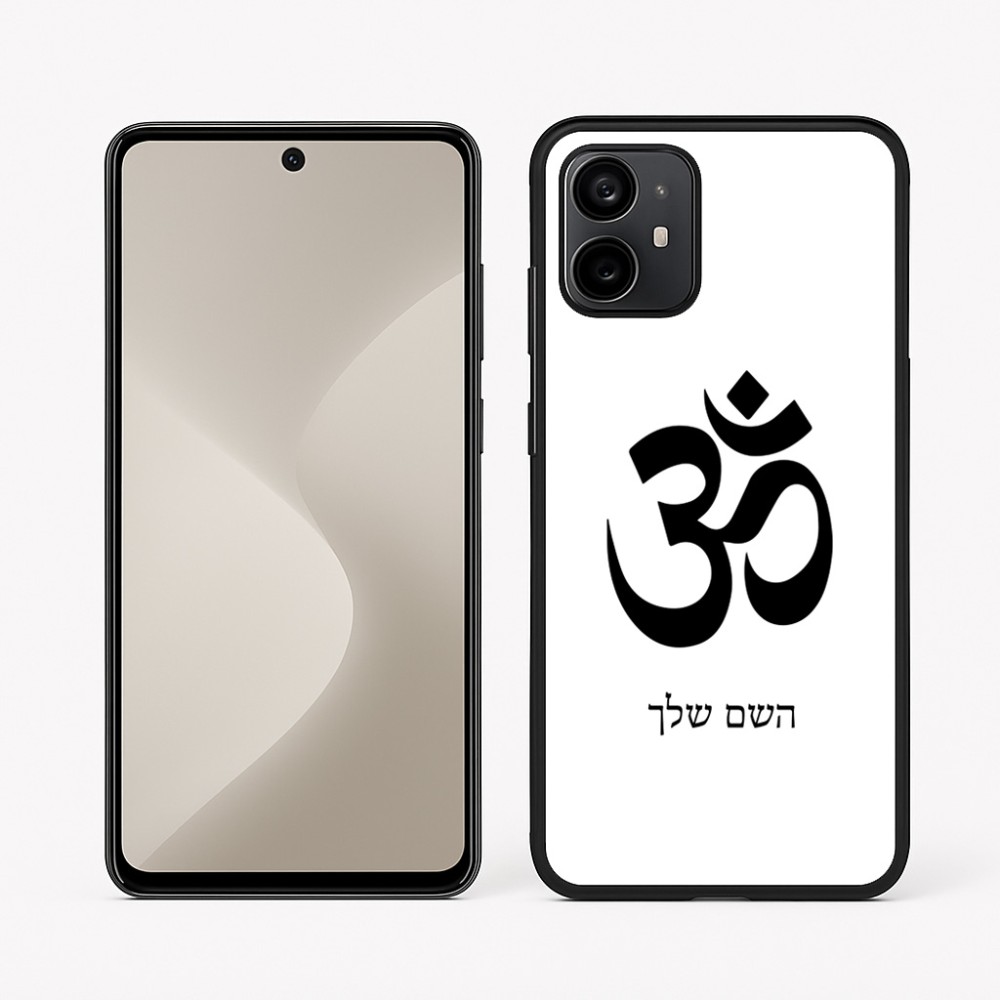 כיסוי בעיצוב אישי עם השם שלך לדגם - Motorola Moto G64 בעיצוב סמל אום