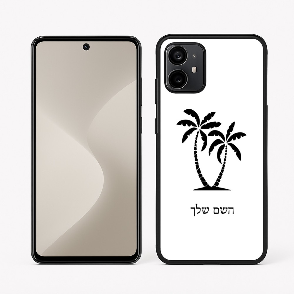 כיסוי בעיצוב אישי עם השם שלך לדגם - Motorola Moto G64 בעיצוב כפות ידיים