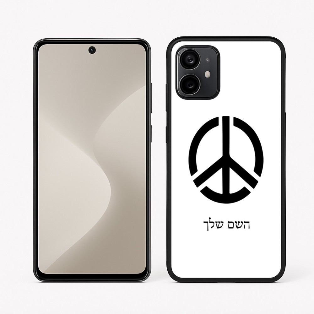 כיסוי בעיצוב אישי עם השם שלך לדגם - Motorola Moto G64 בעיצוב סמל השלום