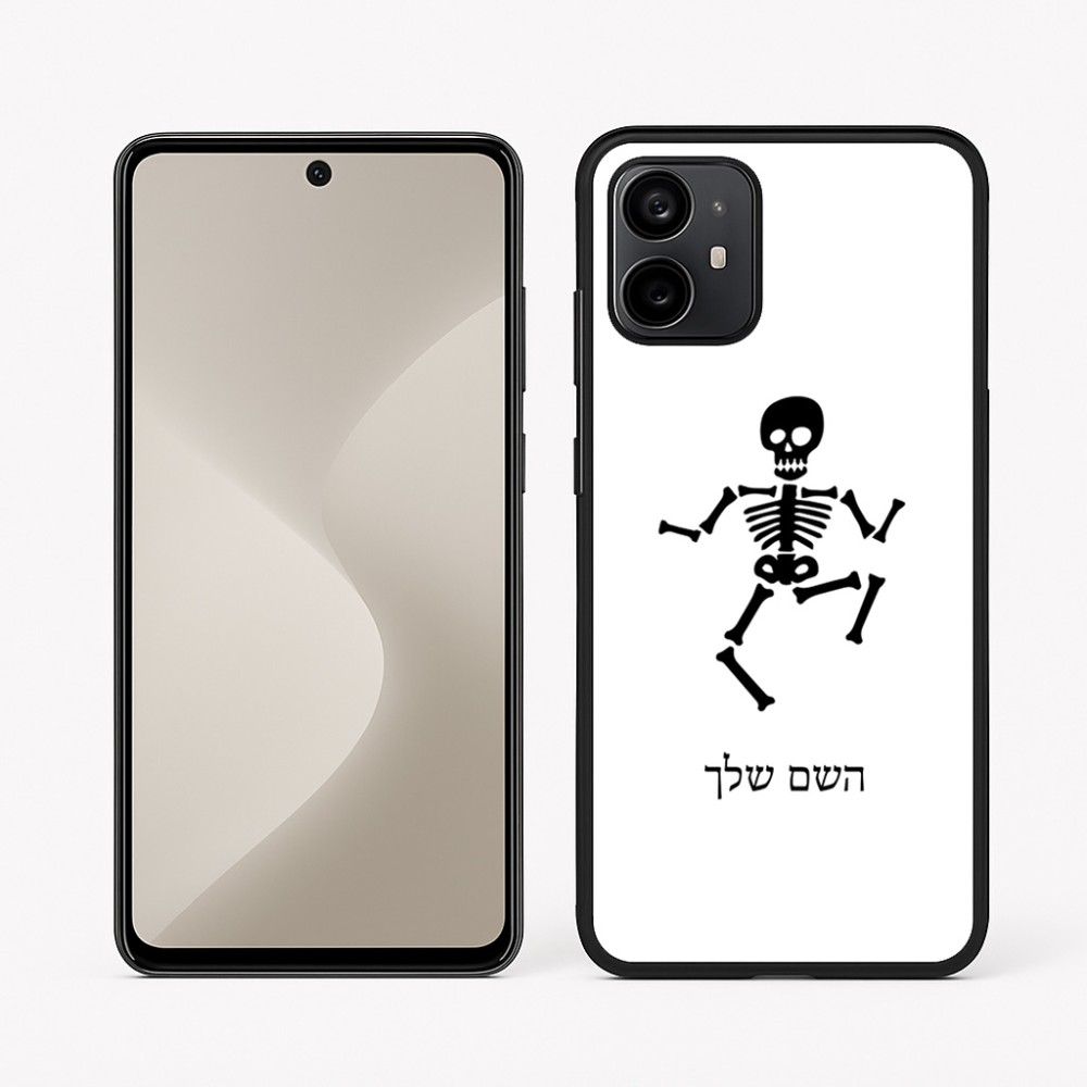 כיסוי בעיצוב אישי עם השם שלך לדגם - Motorola Moto G64 בעיצוב סקלטון