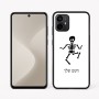 כיסוי בעיצוב אישי עם השם שלך לדגם - Motorola Moto G64 בעיצוב סקלטון