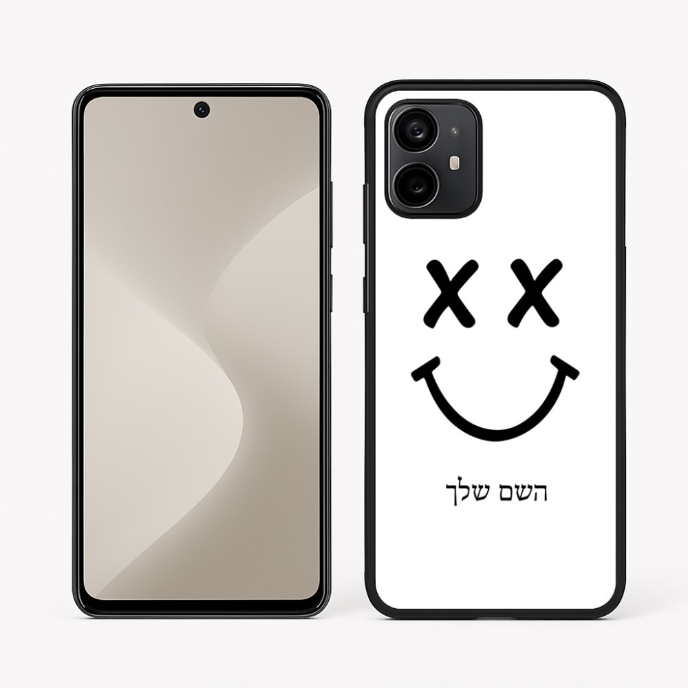 כיסוי בעיצוב אישי עם השם שלך לדגם - Motorola Moto G64 בעיצוב סמיילי