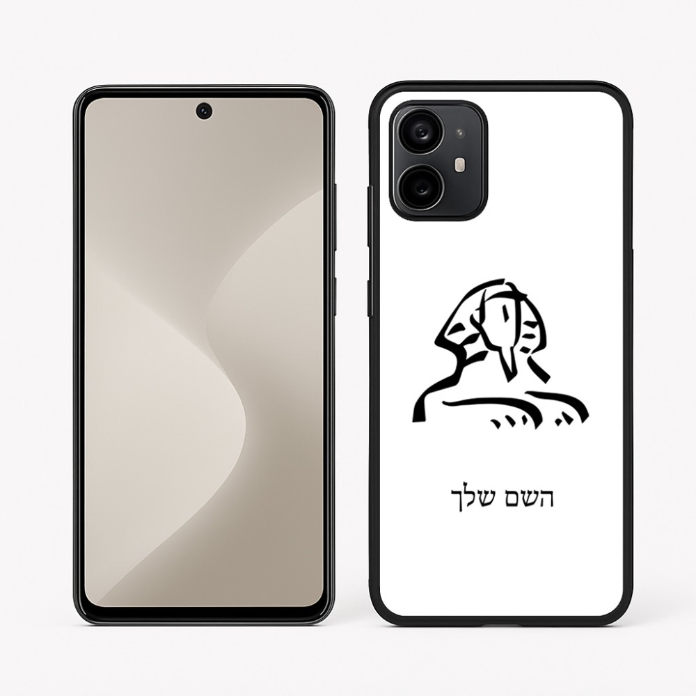כיסוי בעיצוב אישי עם השם שלך לדגם - Motorola Moto G64 בעיצוב ספינקס מצרים