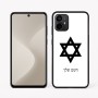 כיסוי בעיצוב אישי עם השם שלך לדגם - Motorola Moto G64 בעיצוב מגן דוד - מגן דוד - ישראל