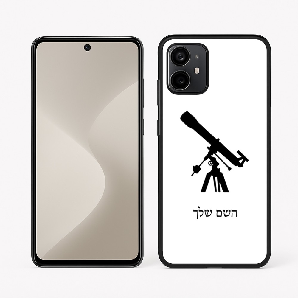 כיסוי בעיצוב אישי עם השם שלך לדגם - Motorola Moto G64 בעיצוב טלסקופ