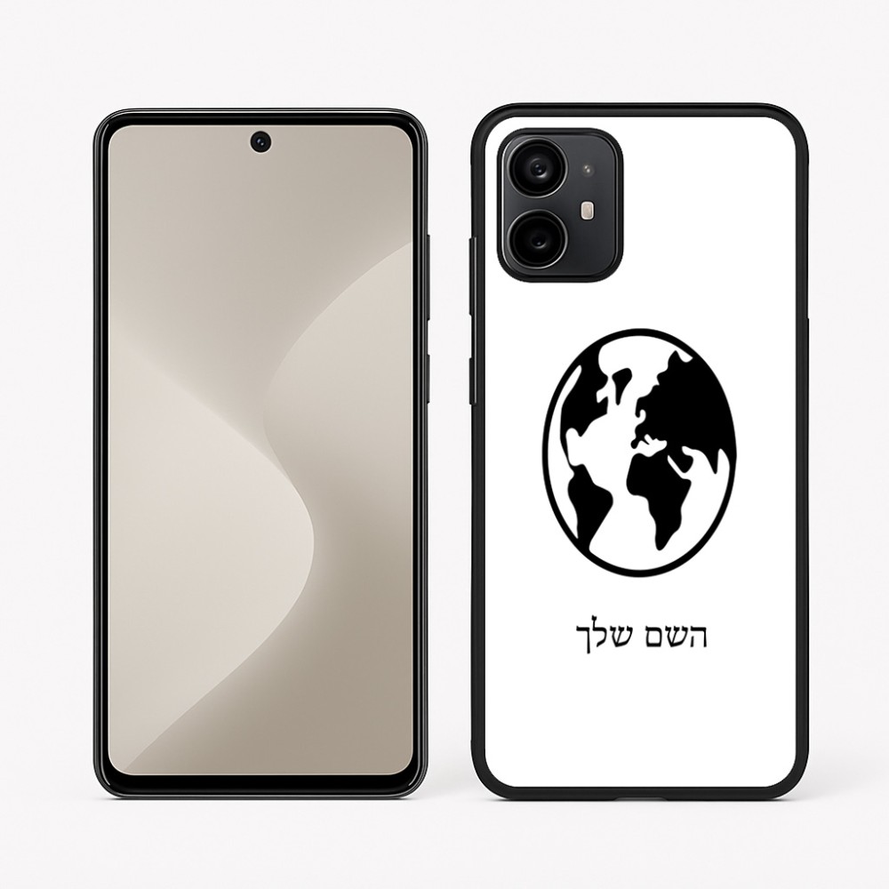 כיסוי בעיצוב אישי עם השם שלך לדגם - Motorola Moto G64 בעיצוב עולם
