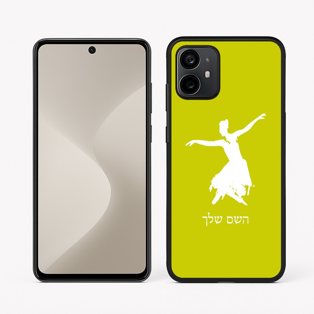 כיסוי בעיצוב אישי עם השם שלך לדגם - Motorola Moto G64 בעיצוב בלרינה