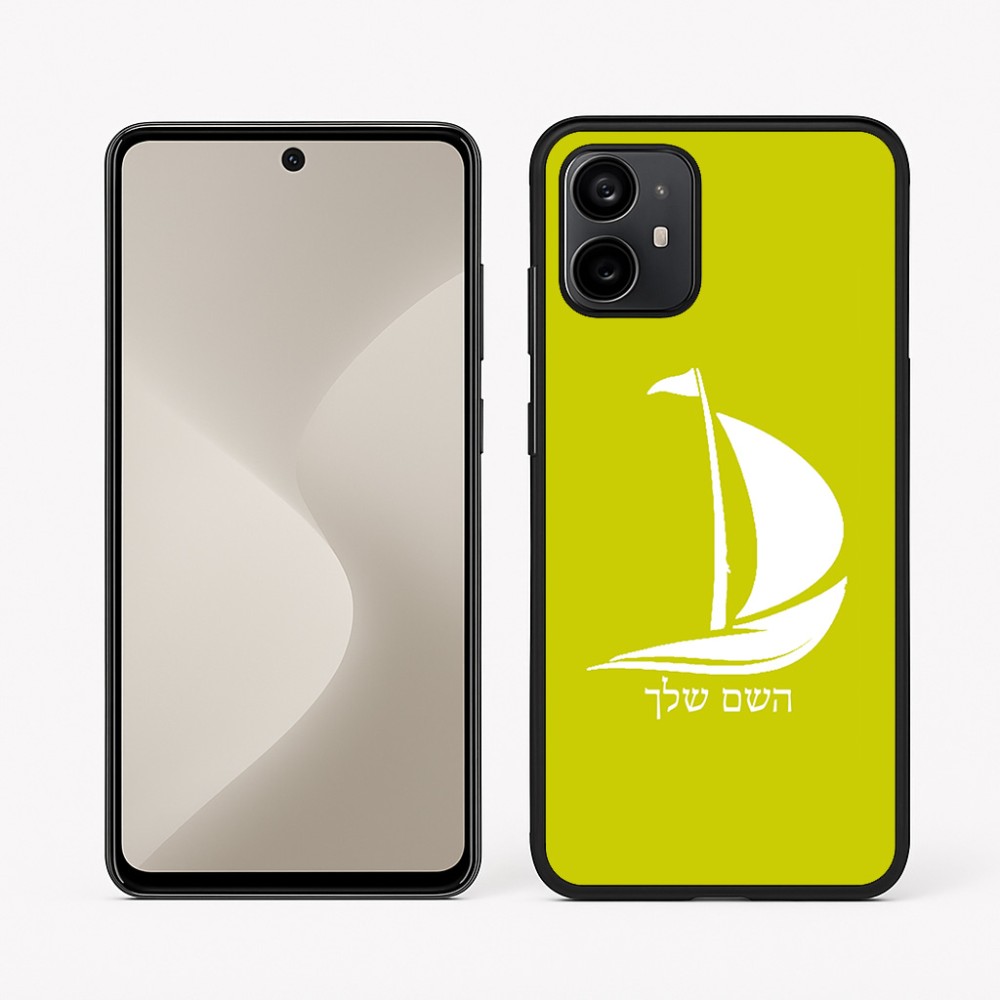 כיסוי בעיצוב אישי עם השם שלך לדגם - Motorola Moto G64 בעיצוב סירה