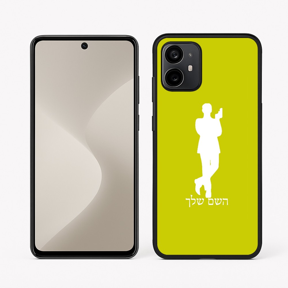 כיסוי בעיצוב אישי עם השם שלך לדגם - Motorola Moto G64 בעיצוב ג'יימס בונד