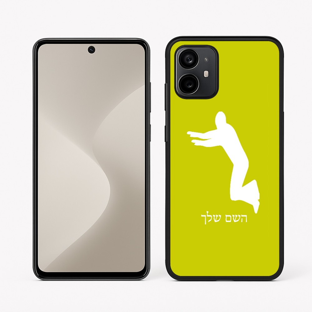 כיסוי בעיצוב אישי עם השם שלך לדגם - Motorola Moto G64 בעיצוב פארקורינג
