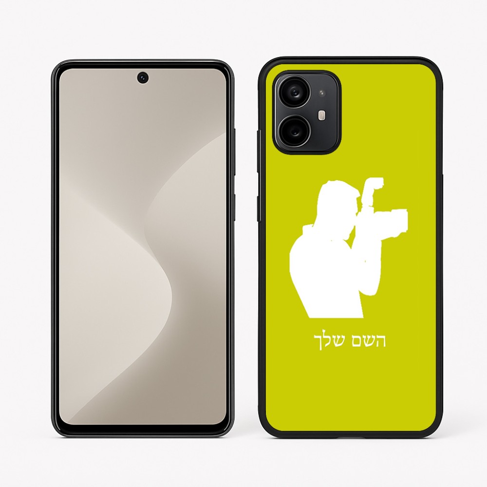 כיסוי בעיצוב אישי עם השם שלך לדגם - Motorola Moto G64 בעיצוב צלם - גברים