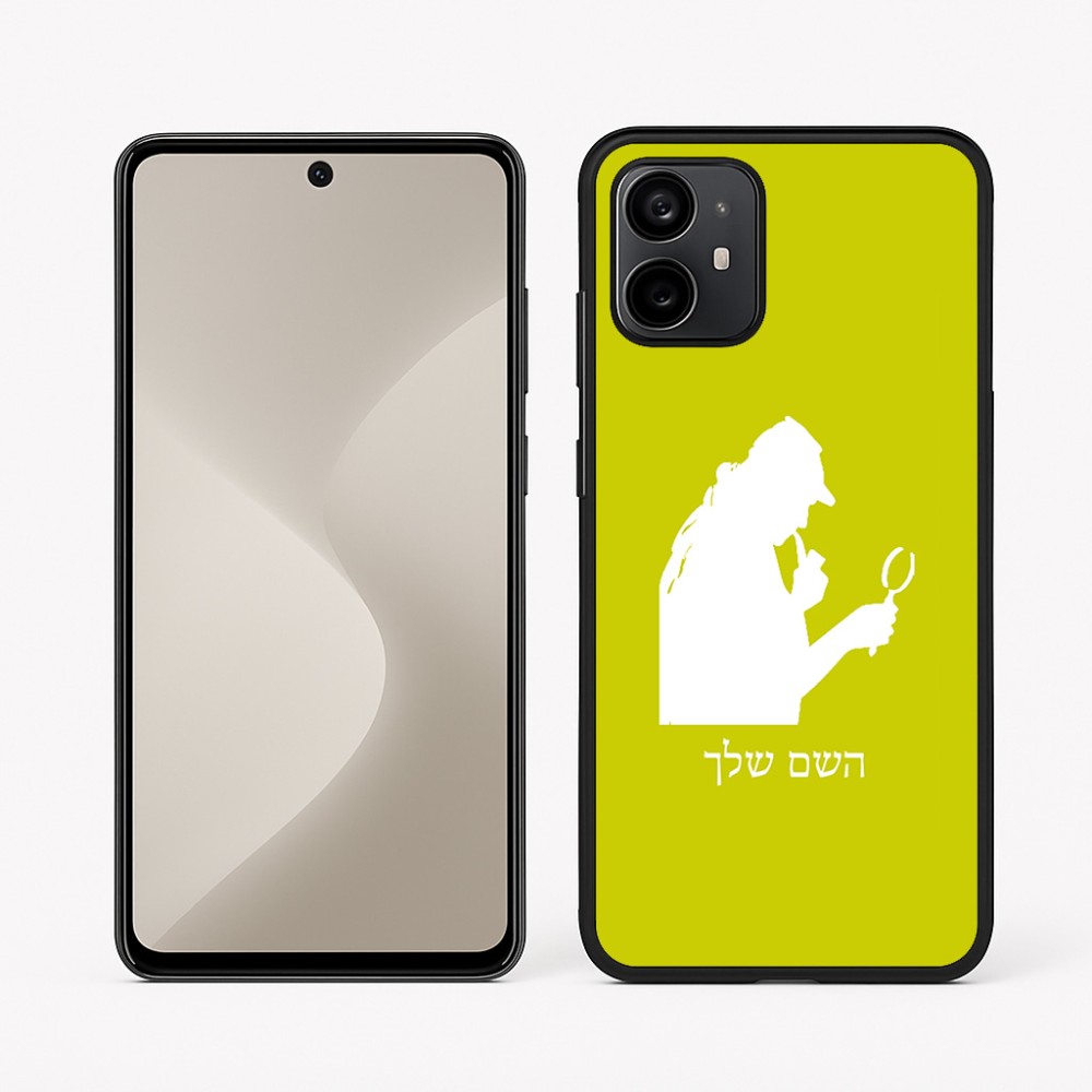 כיסוי בעיצוב אישי עם השם שלך לדגם - Motorola Moto G64 בעיצוב בתים של שרלוק