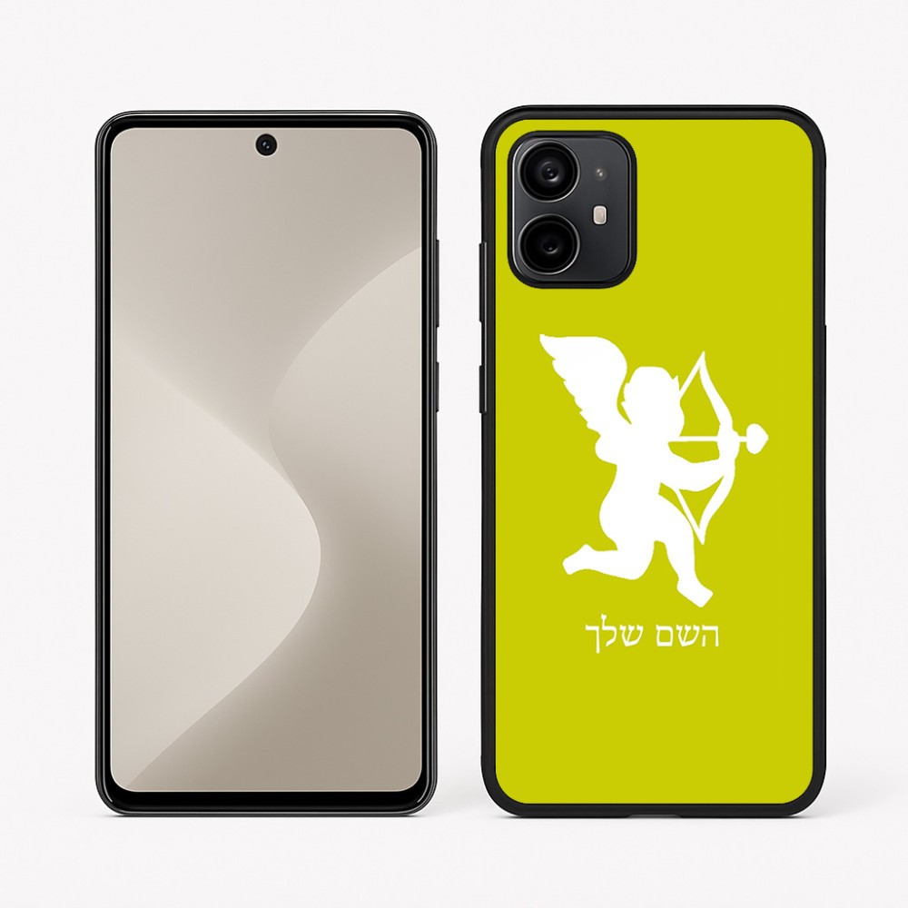 כיסוי בעיצוב אישי עם השם שלך לדגם - Motorola Moto G64 בעיצוב קופידון