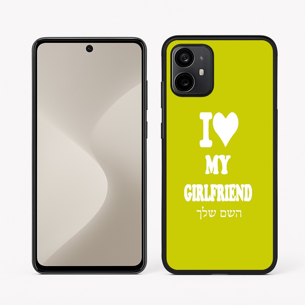 כיסוי בעיצוב אישי עם השם שלך לדגם - Motorola Moto G64 בעיצוב אוהב את החברה שלי