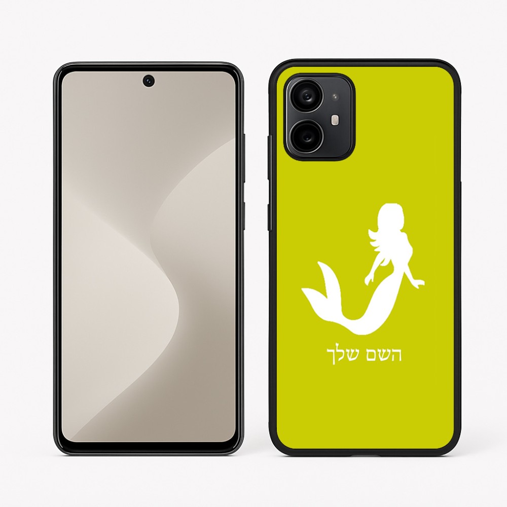כיסוי בעיצוב אישי עם השם שלך לדגם - Motorola Moto G64 בעיצוב בתולת ים - אישה