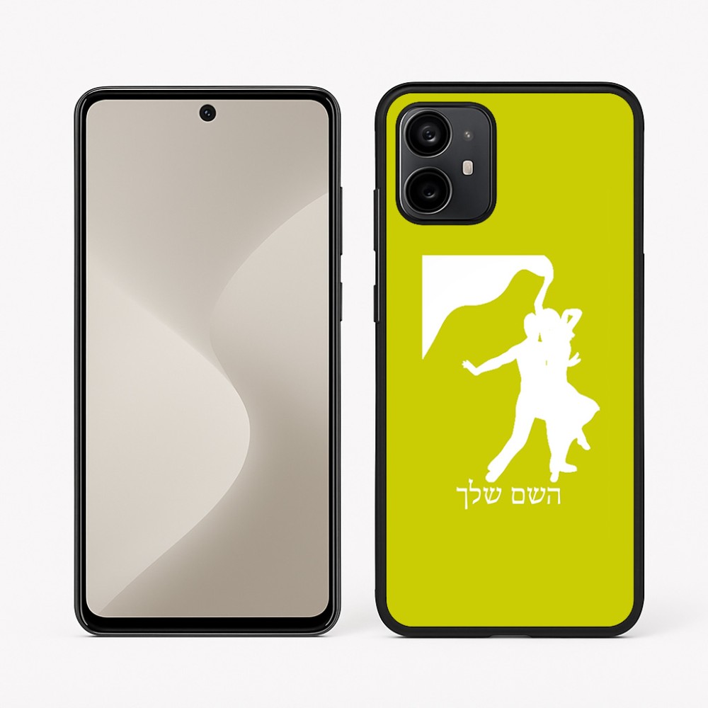 כיסוי בעיצוב אישי עם השם שלך לדגם - Motorola Moto G64 בעיצוב אישה רוקדת עם גבר