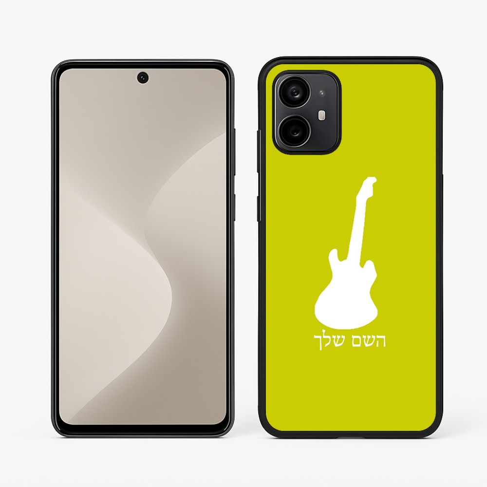 כיסוי בעיצוב אישי עם השם שלך לדגם - Motorola Moto G64 בעיצוב גיטרה
