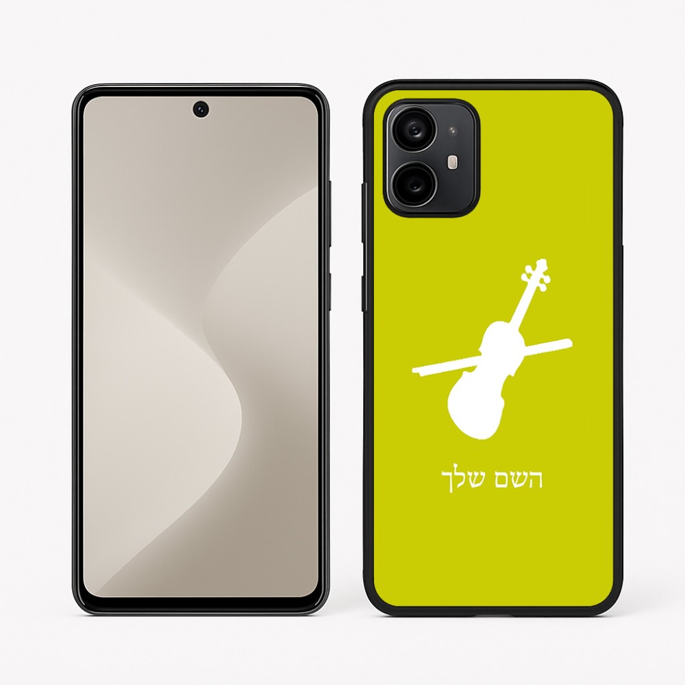 כיסוי בעיצוב אישי עם השם שלך לדגם - Motorola Moto G64 בעיצוב כינור