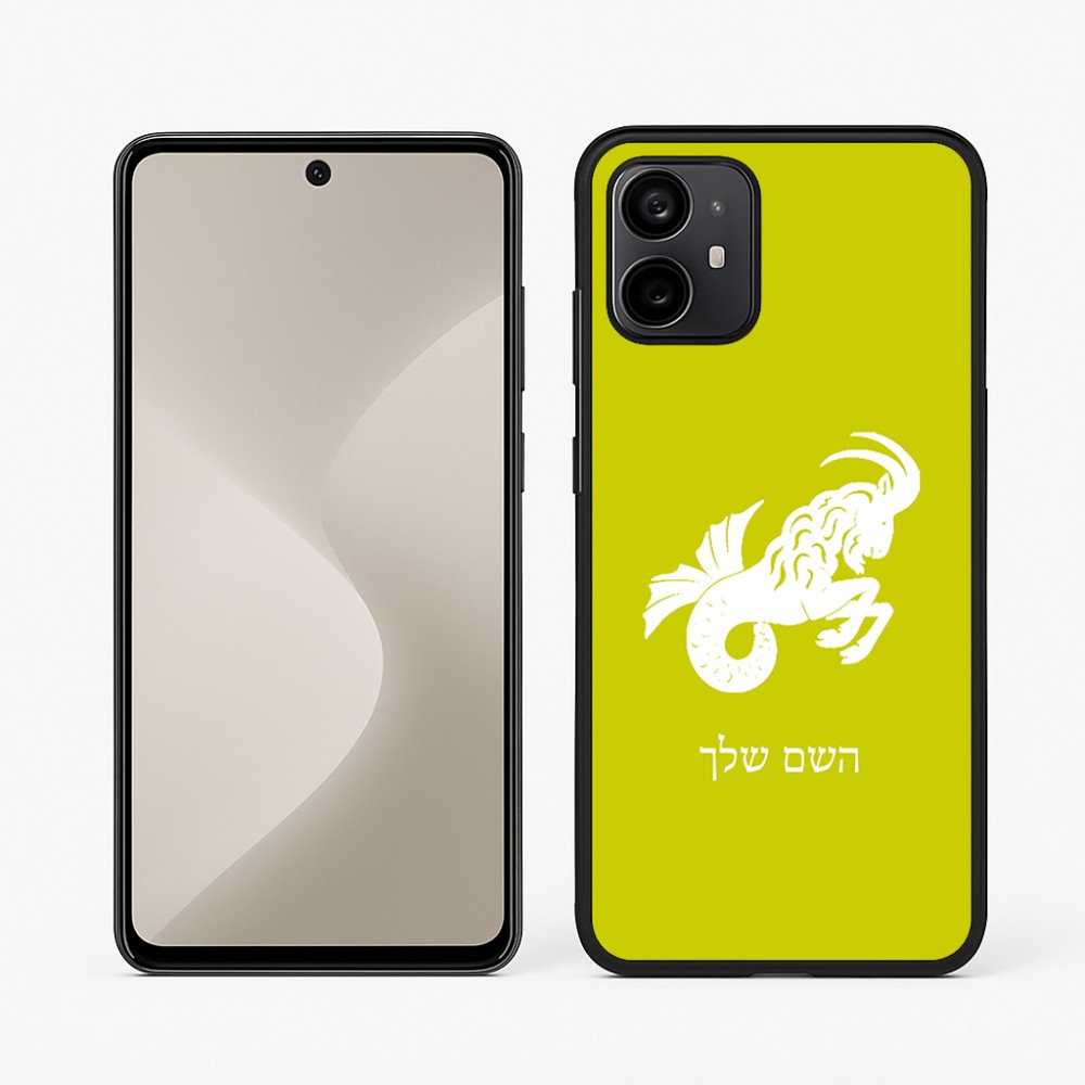 כיסוי בעיצוב אישי עם השם שלך לדגם - Motorola Moto G64 בעיצוב מזלות - גדי