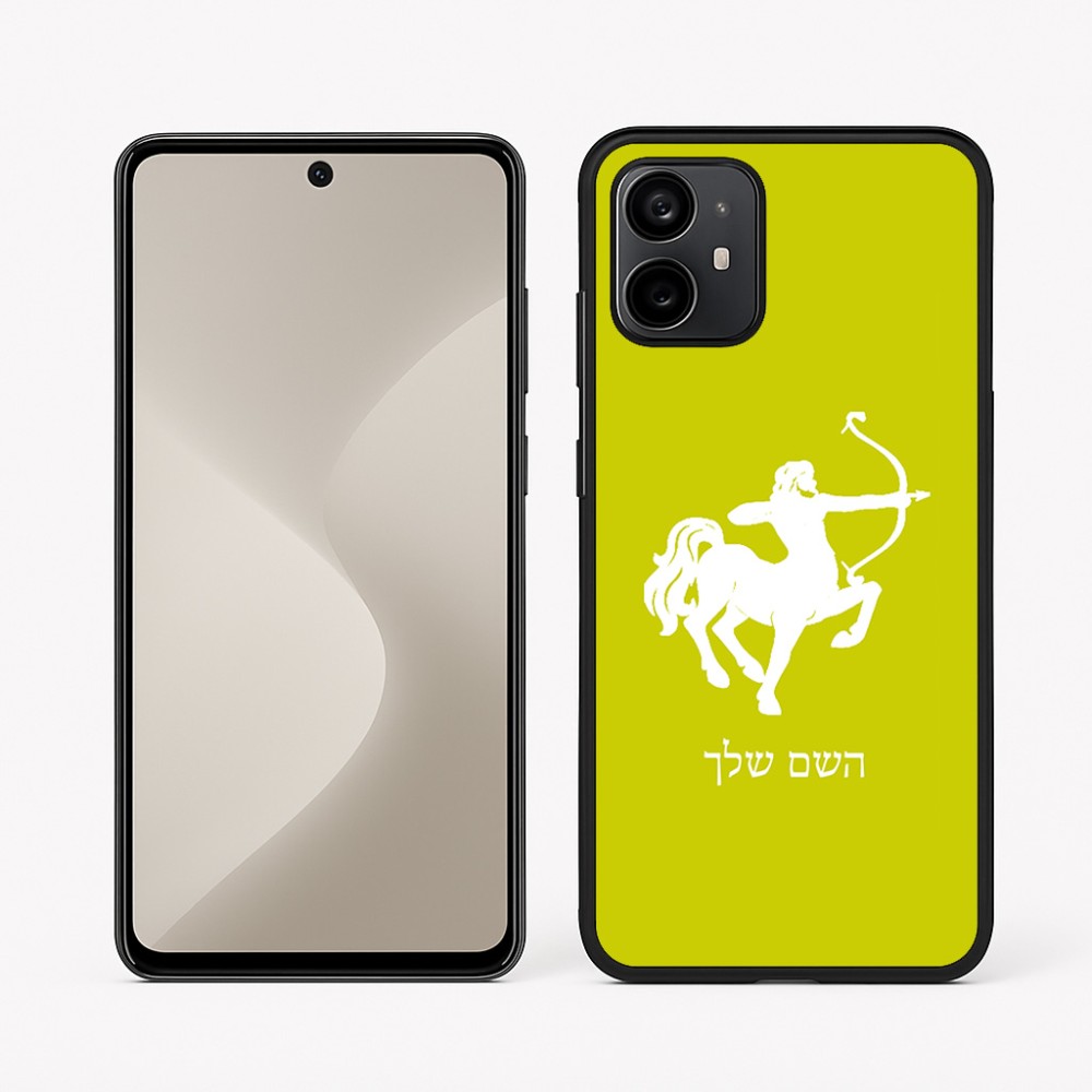 כיסוי בעיצוב אישי עם השם שלך לדגם - Motorola Moto G64 בעיצוב מזלות - קשת