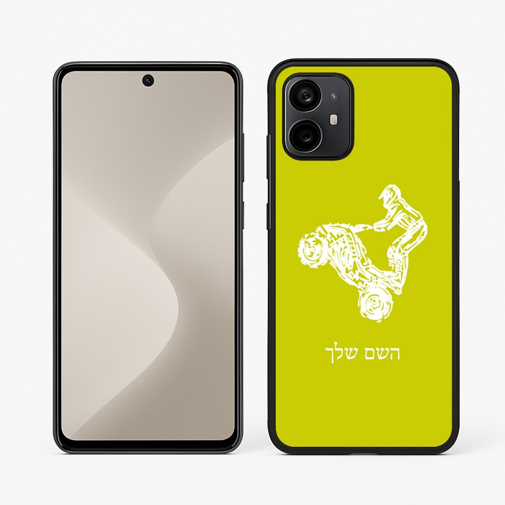כיסוי בעיצוב אישי עם השם שלך לדגם - Motorola Moto G64 בעיצוב רוכב טרקטורונים