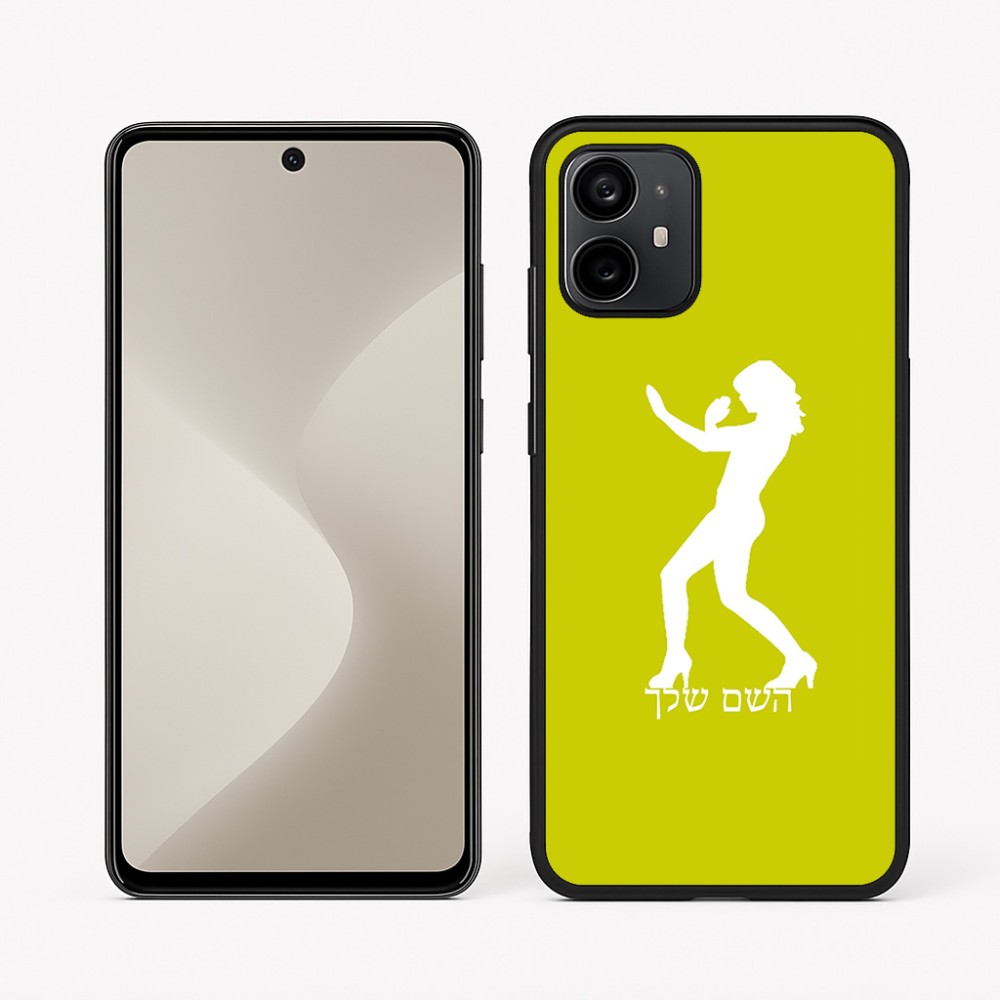 כיסוי בעיצוב אישי עם השם שלך לדגם - Motorola Moto G64 בעיצוב אישה מגוננת