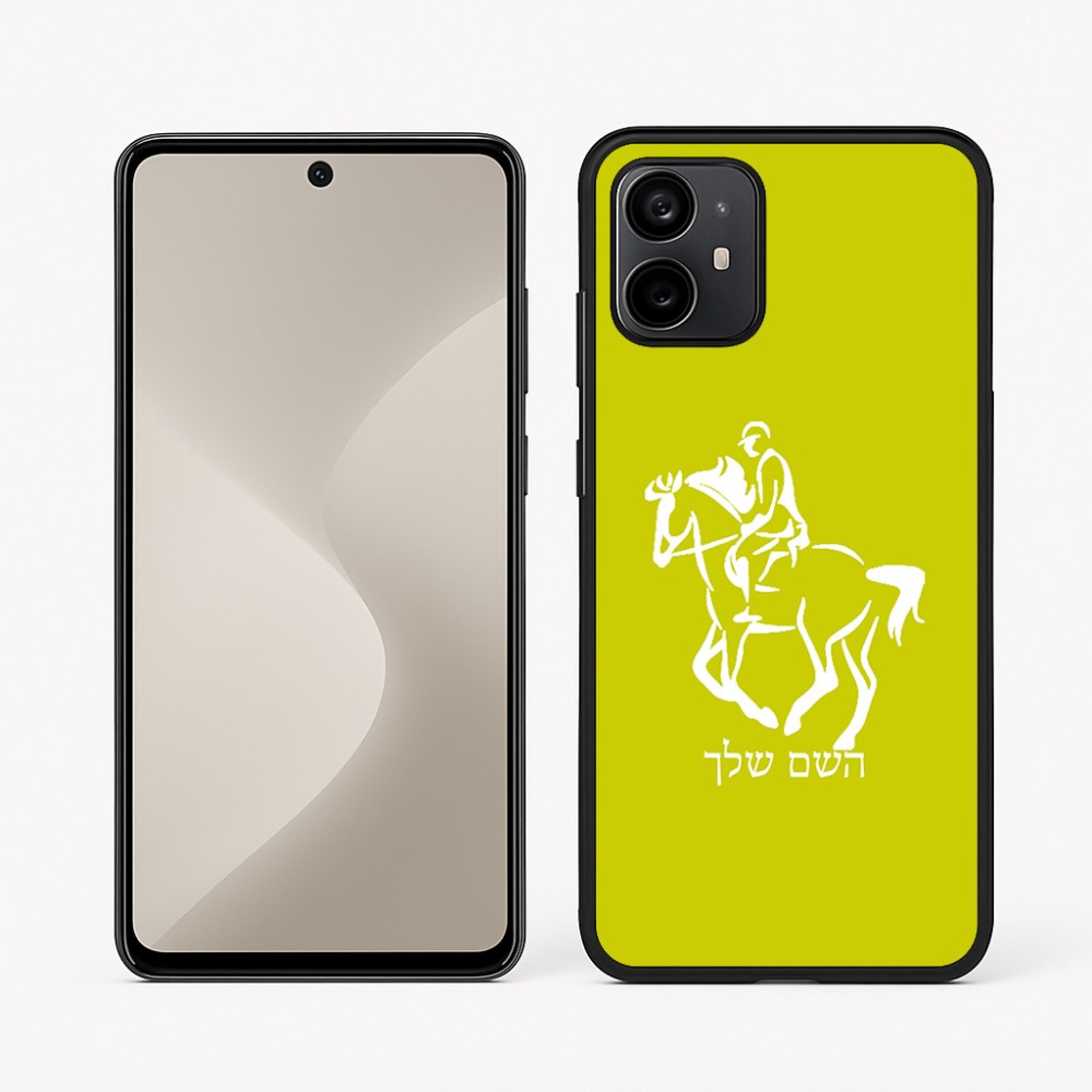 כיסוי בעיצוב אישי עם השם שלך לדגם - Motorola Moto G64 בעיצוב רוכב סוסים 2