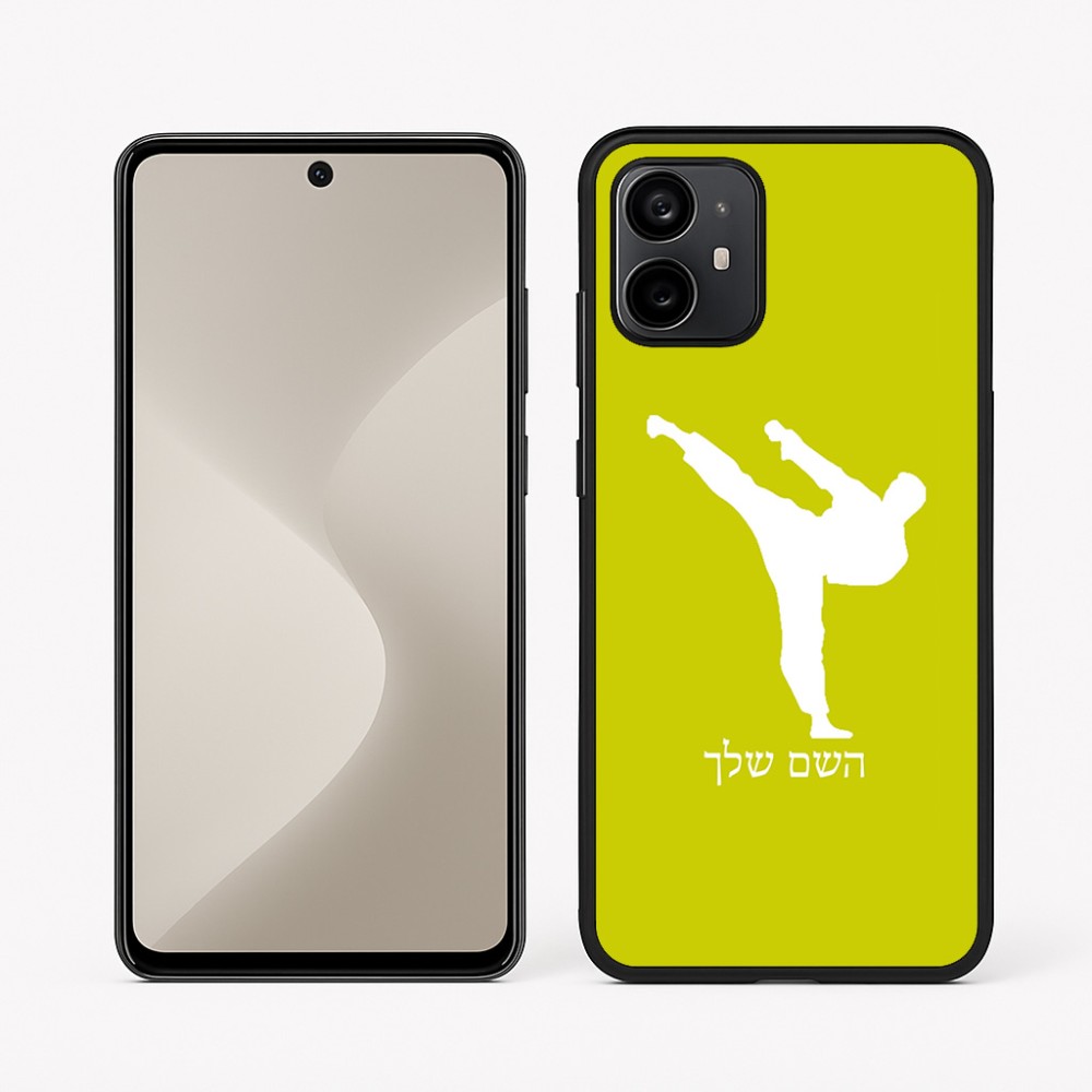 כיסוי בעיצוב אישי עם השם שלך לדגם - Motorola Moto G64 בעיצוב קרטה