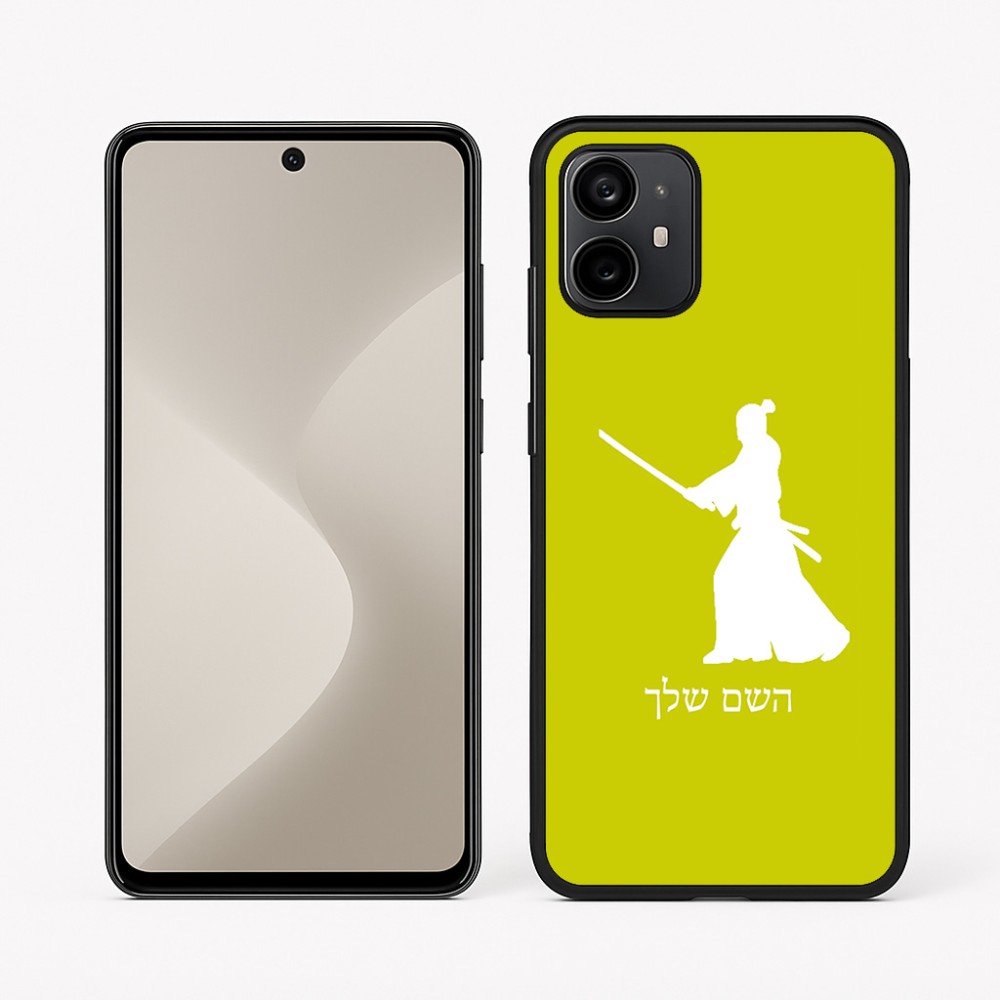 כיסוי בעיצוב אישי עם השם שלך לדגם - Motorola Moto G64 בעיצוב סמוראי