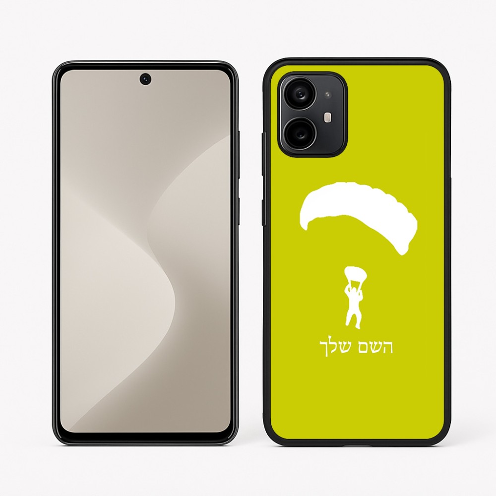 כיסוי בעיצוב אישי עם השם שלך לדגם - Motorola Moto G64 בעיצוב צניחה חופשית