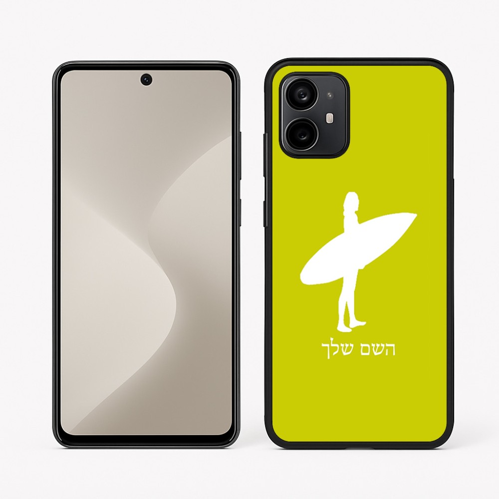 כיסוי בעיצוב אישי עם השם שלך לדגם - Motorola Moto G64 בעיצוב גלישה - גלישה