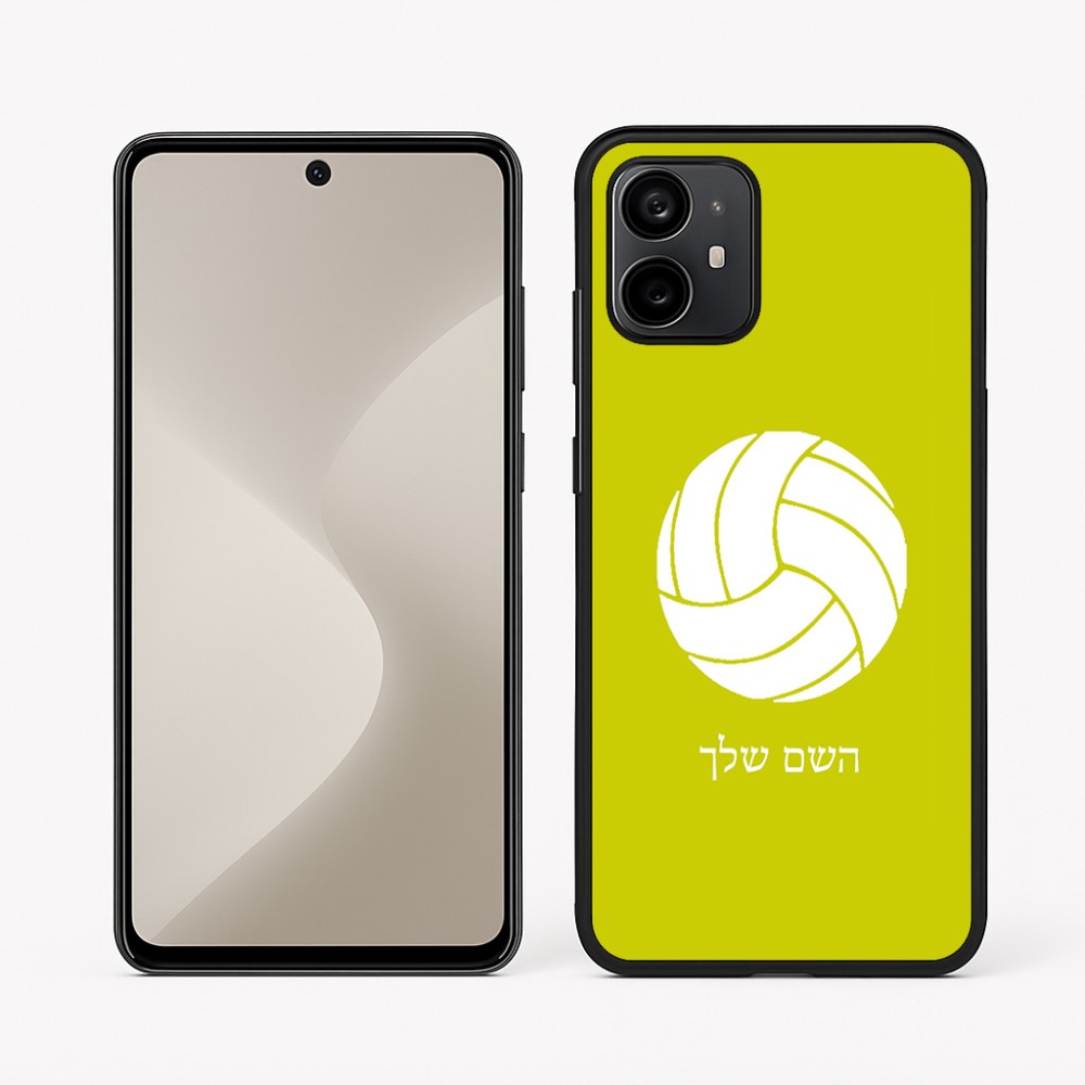 כיסוי בעיצוב אישי עם השם שלך לדגם - Motorola Moto G64 בעיצוב כדור כדורעף