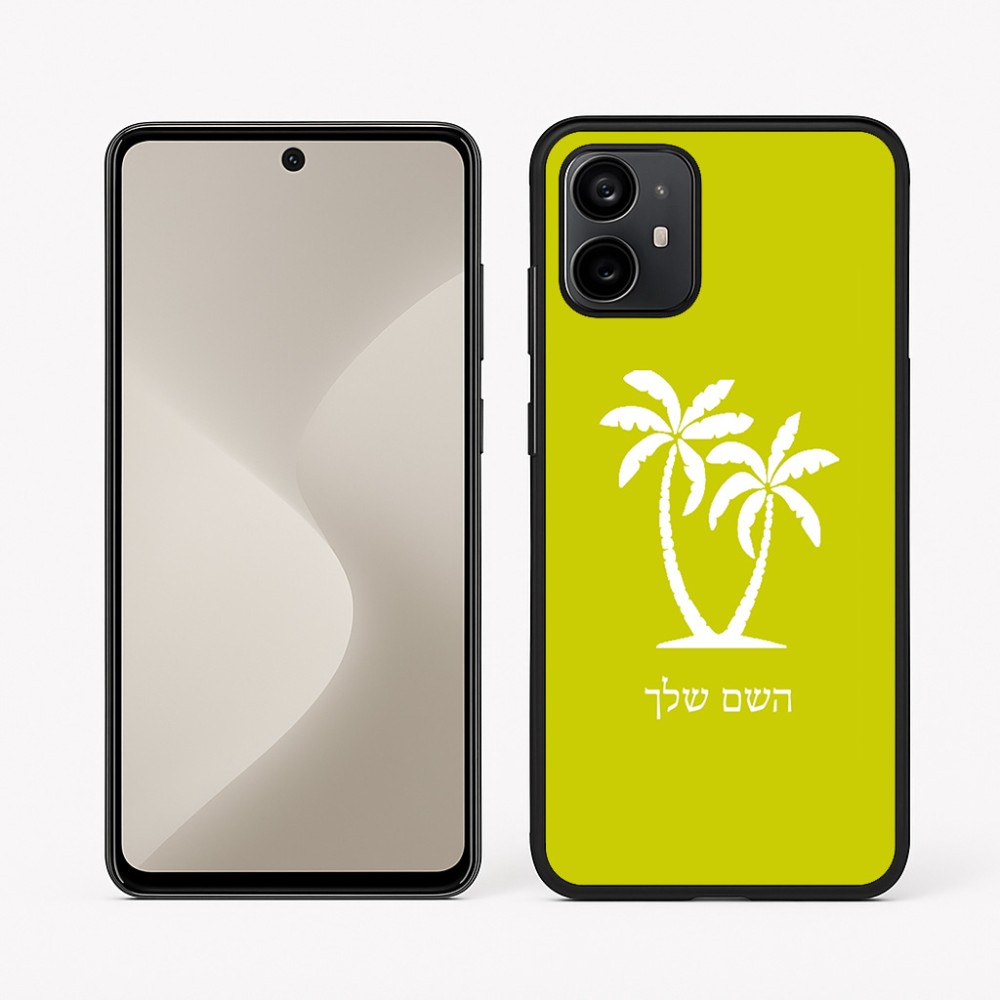 כיסוי בעיצוב אישי עם השם שלך לדגם - Motorola Moto G64 בעיצוב כפות ידיים