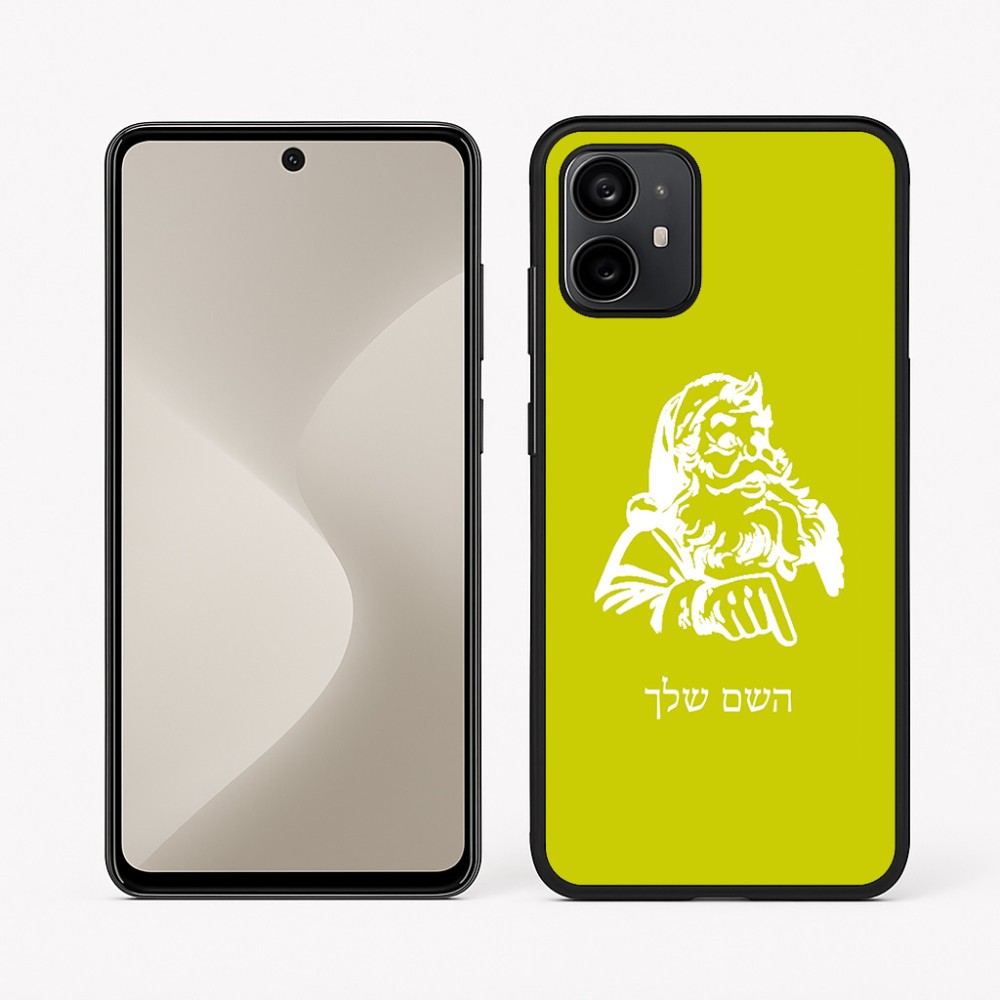 כיסוי בעיצוב אישי עם השם שלך לדגם - Motorola Moto G64 בעיצוב סנטה קלאוס