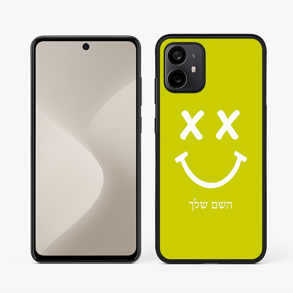 כיסוי בעיצוב אישי עם השם שלך לדגם - Motorola Moto G64 בעיצוב סמיילי