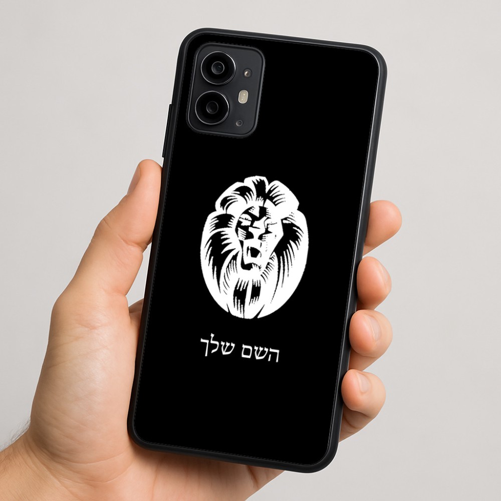 כיסוי בעיצוב אישי עם השם שלך לדגם - Motorola Moto G64 בעיצוב פני אריה