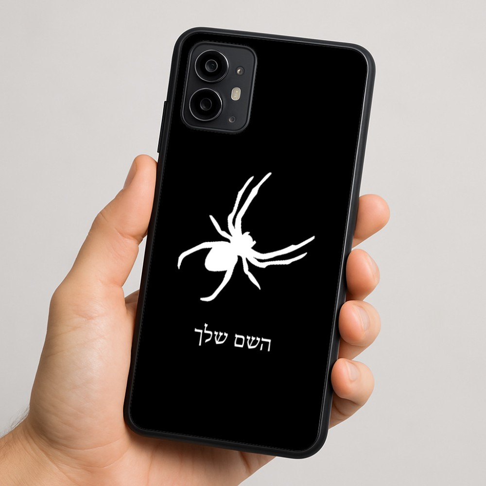 כיסוי בעיצוב אישי עם השם שלך לדגם - Motorola Moto G64 בעיצוב עכביש