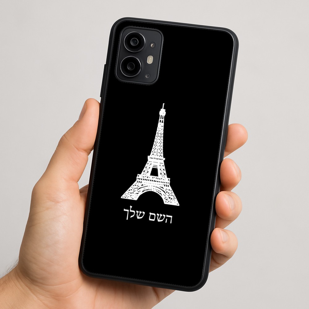 כיסוי בעיצוב אישי עם השם שלך לדגם - Motorola Moto G64 בעיצוב מגדל אייפל