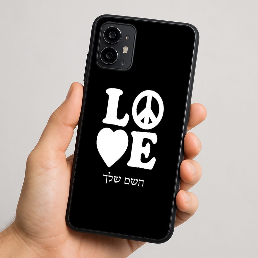 כיסוי בעיצוב אישי עם השם שלך לדגם - Motorola Moto G64 בעיצוב אהבה