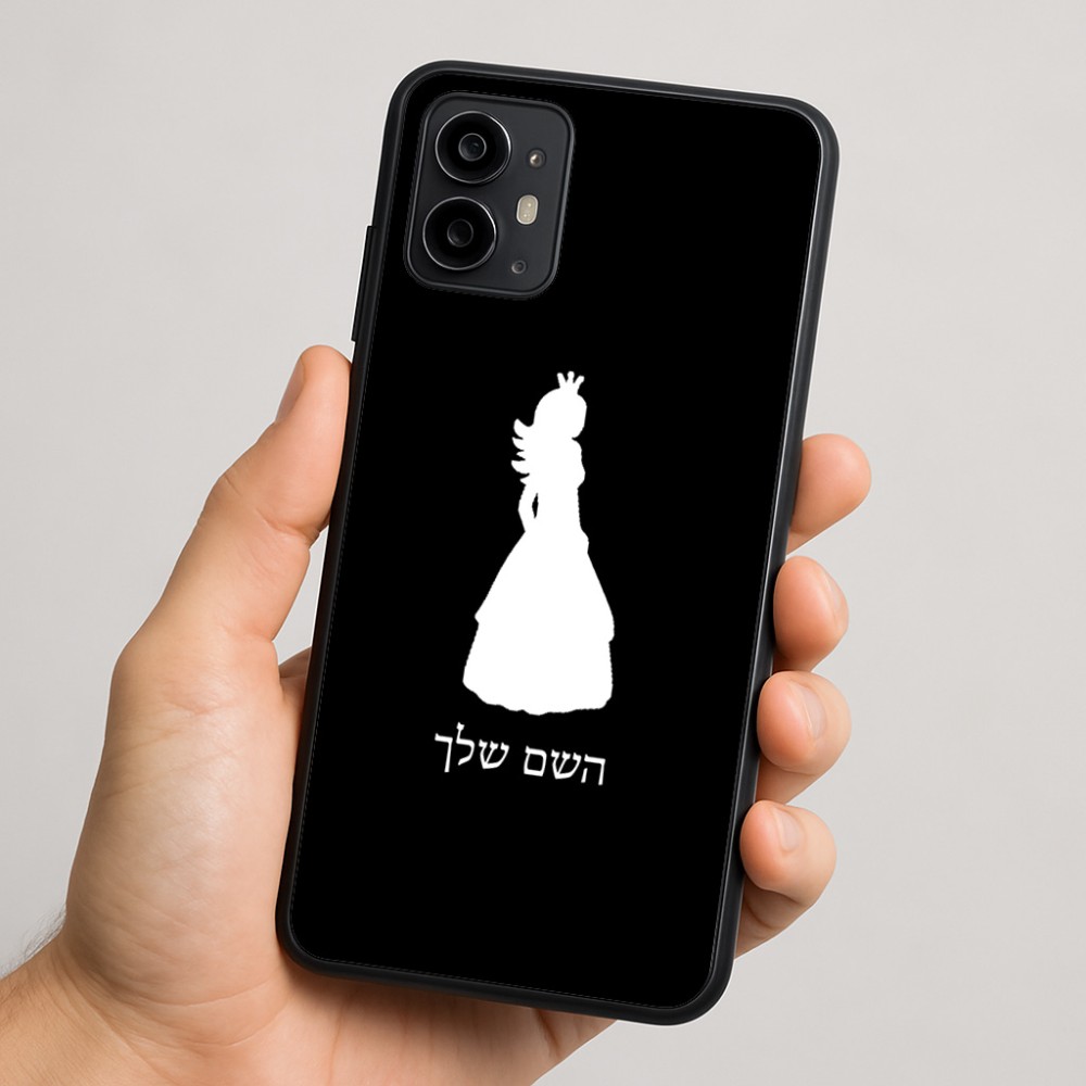 כיסוי בעיצוב אישי עם השם שלך לדגם - Motorola Moto G64 בעיצוב נסיכה