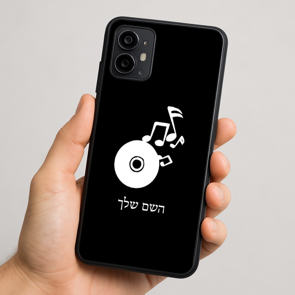 כיסוי בעיצוב אישי עם השם שלך לדגם - Motorola Moto G64 בעיצוב תקליטור - אזור מוזיקה