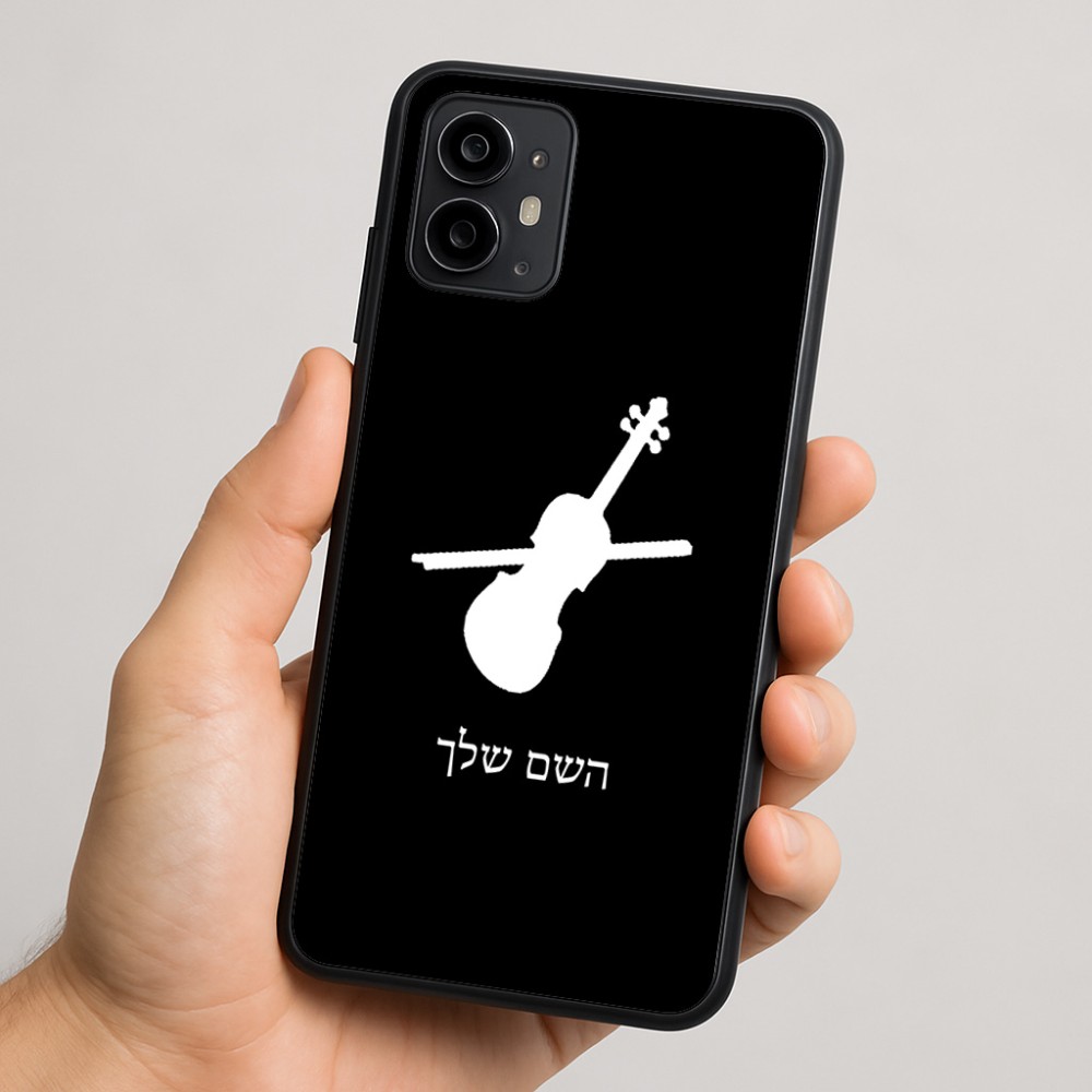 כיסוי בעיצוב אישי עם השם שלך לדגם - Motorola Moto G64 בעיצוב כינור
