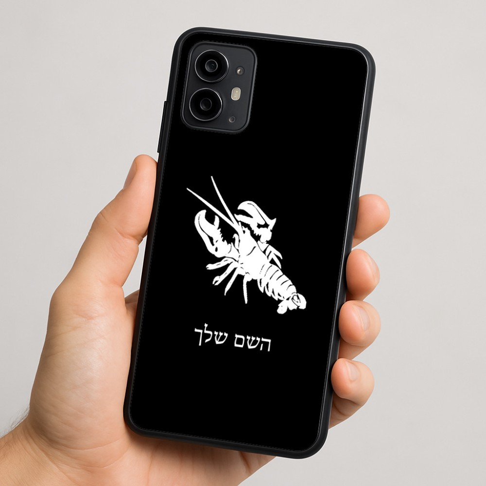 כיסוי בעיצוב אישי עם השם שלך לדגם - Motorola Moto G64 בעיצוב מזלות - סרטן