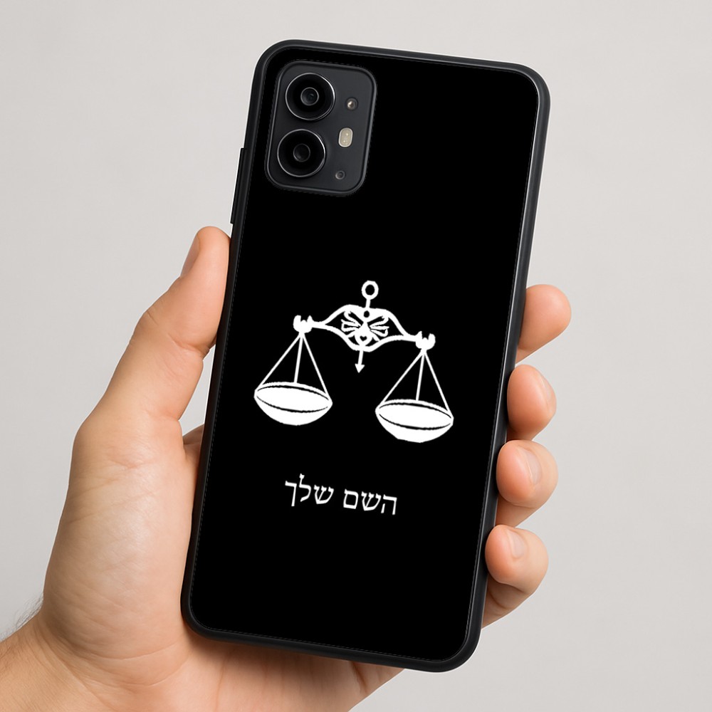 כיסוי בעיצוב אישי עם השם שלך לדגם - Motorola Moto G64 בעיצוב מזלות - מאזניים