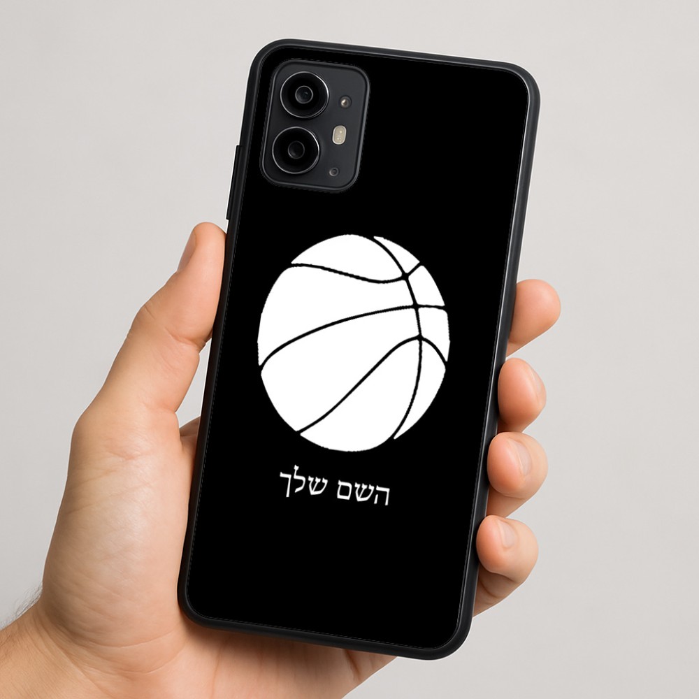 כיסוי בעיצוב אישי עם השם שלך לדגם - Motorola Moto G64 בעיצוב כדורסל
